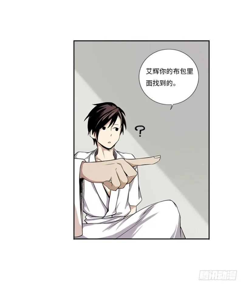 熬汤宝 第15页