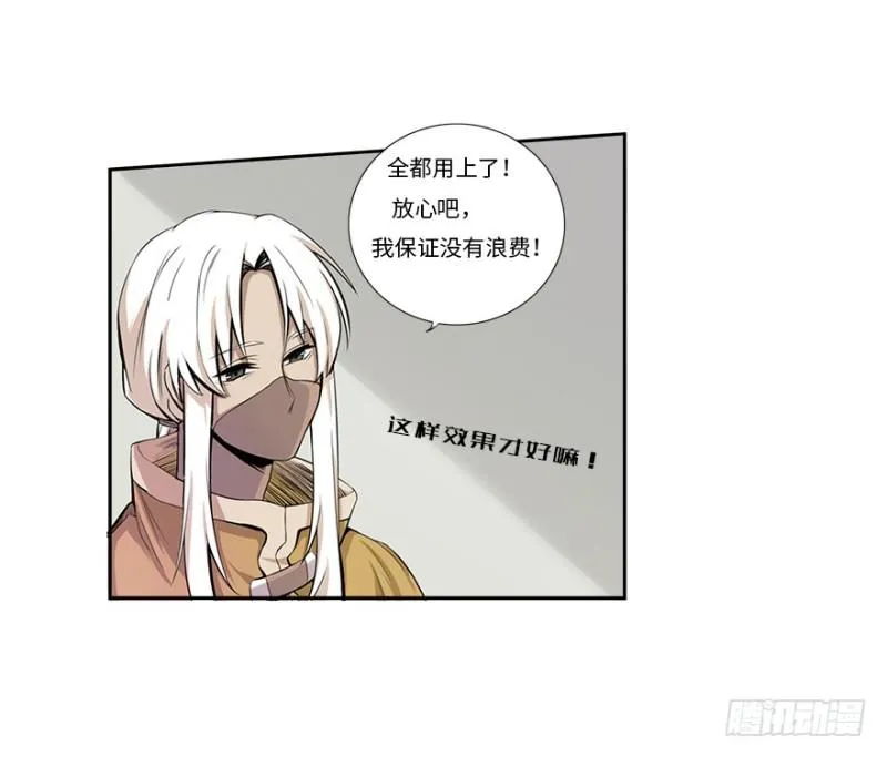 熬汤宝 第17页