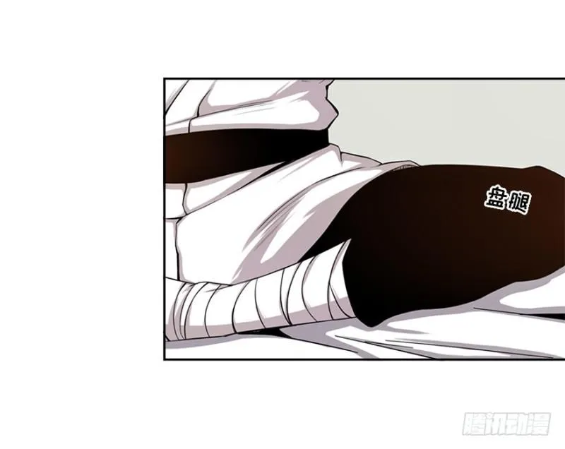熬汤宝 第21页