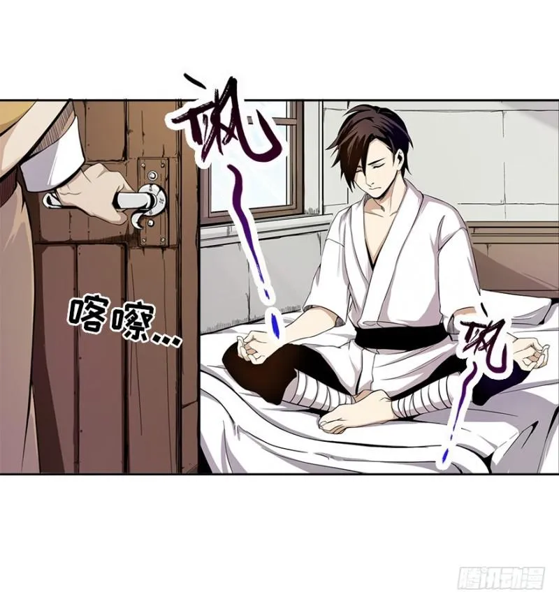 熬汤宝 第23页