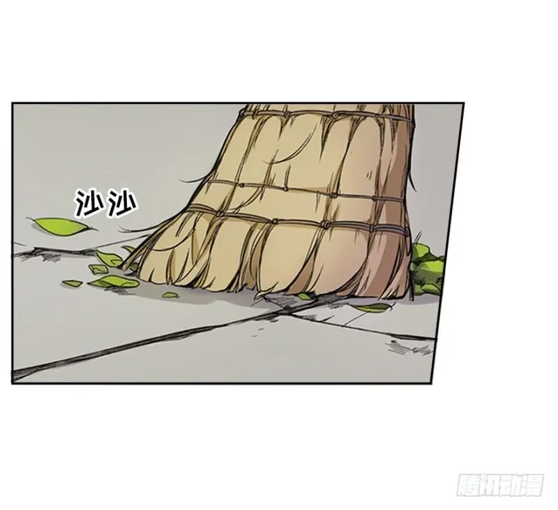 熬汤宝 第25页