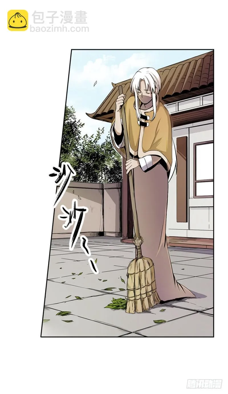 熬汤宝 第26页