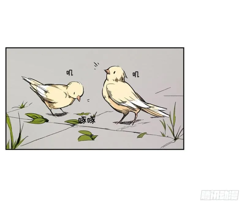 熬汤宝 第27页