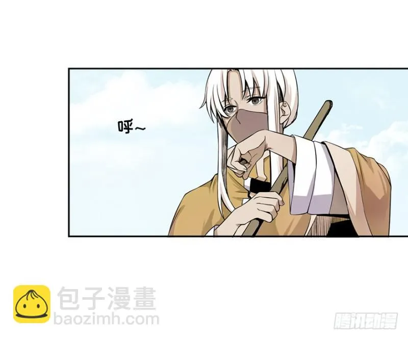 熬汤宝 第28页