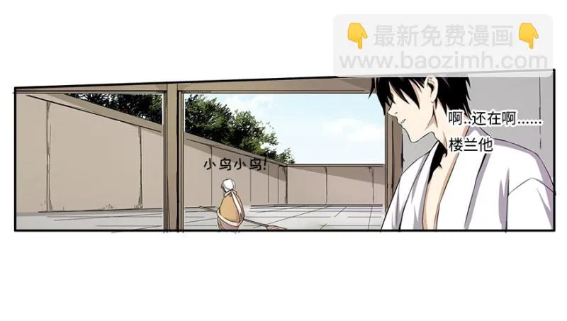 熬汤宝 第31页