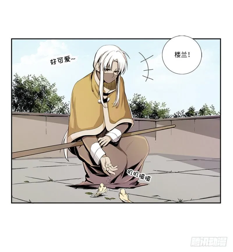 熬汤宝 第32页