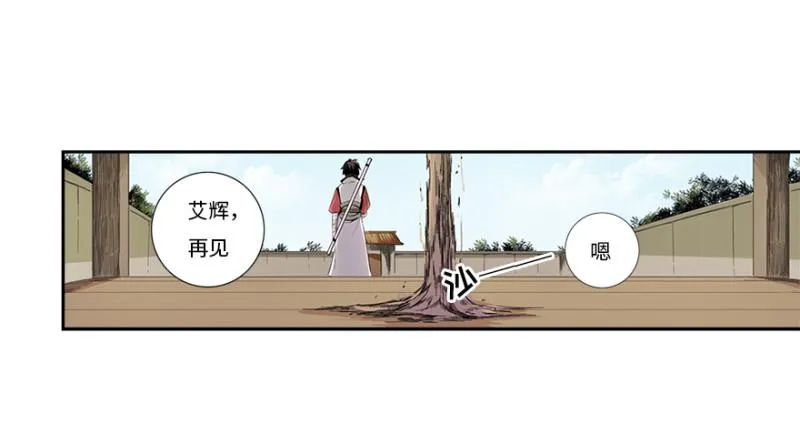 熬汤宝 第41页