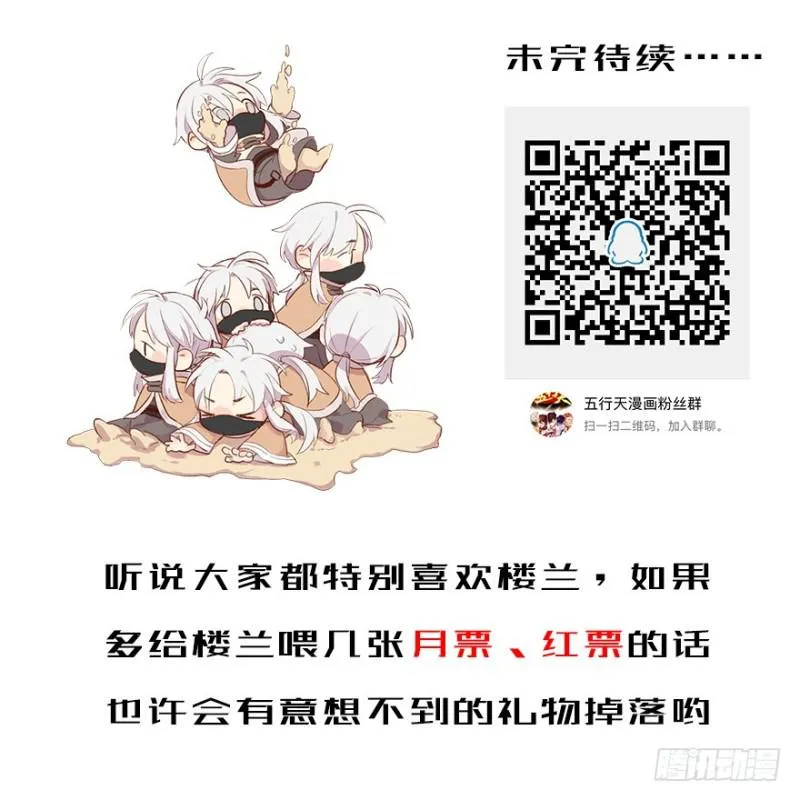 熬汤宝 第42页