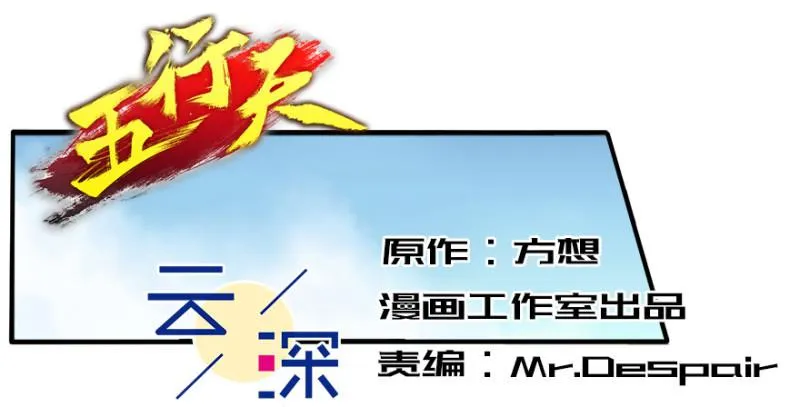 偶遇 第2页
