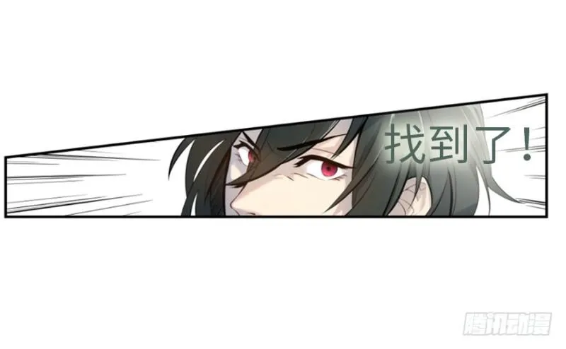 偶遇 第7页