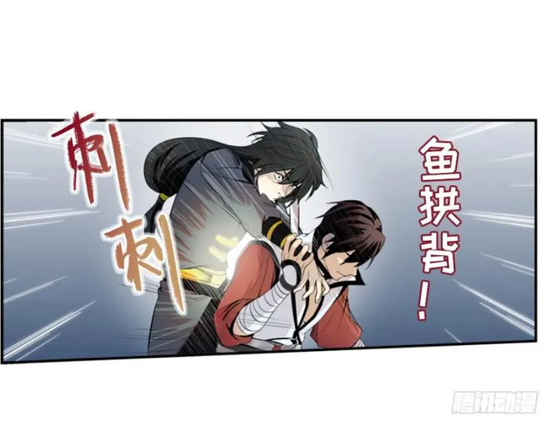 偶遇 第11页