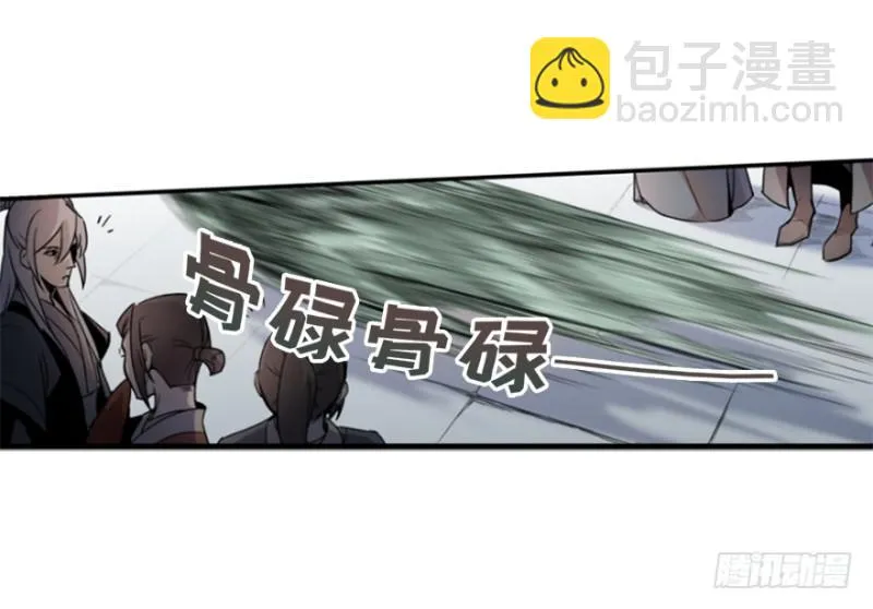 偶遇 第12页