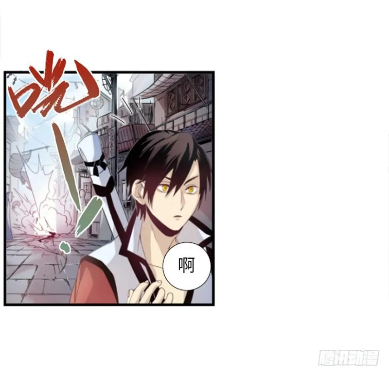 偶遇 第13页