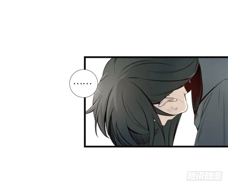 偶遇 第21页