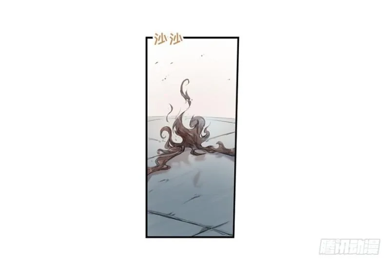 偶遇 第23页