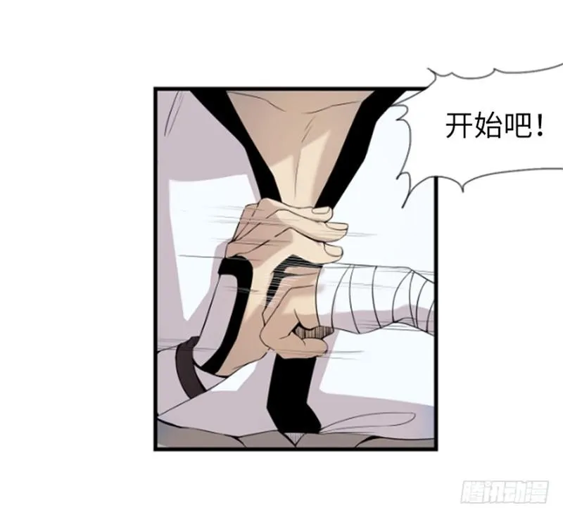 偶遇 第35页