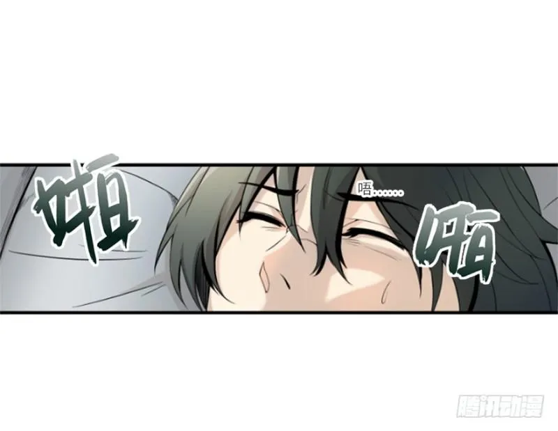 偶遇 第40页