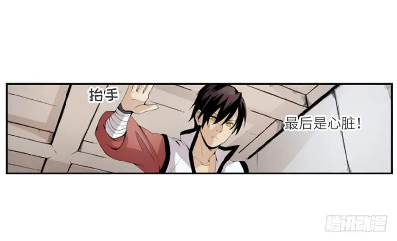 偶遇 第41页