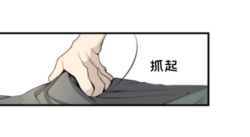 偶遇 第50页