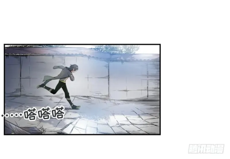 偶遇 第53页