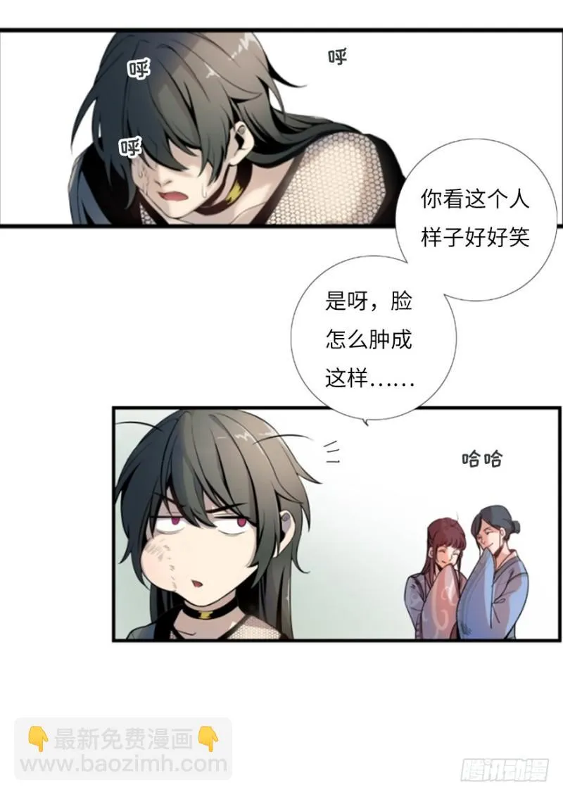 偶遇 第56页