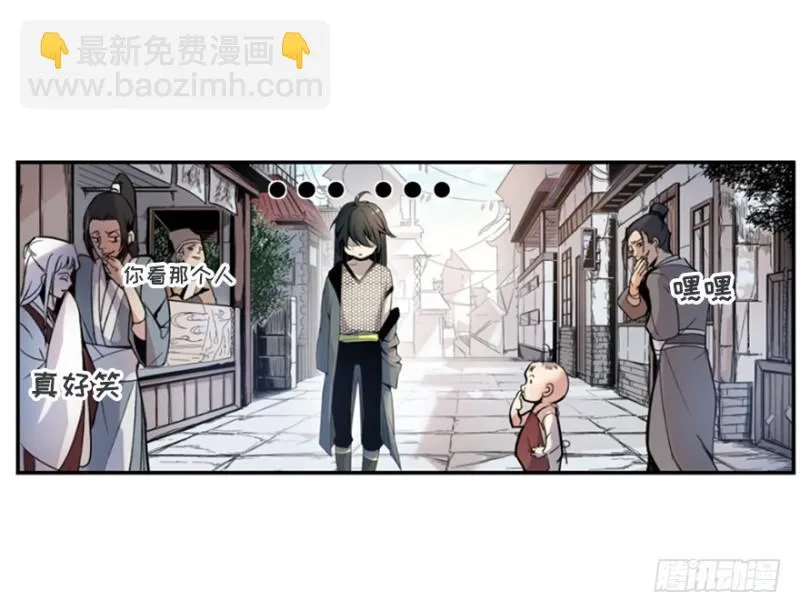 偶遇 第57页