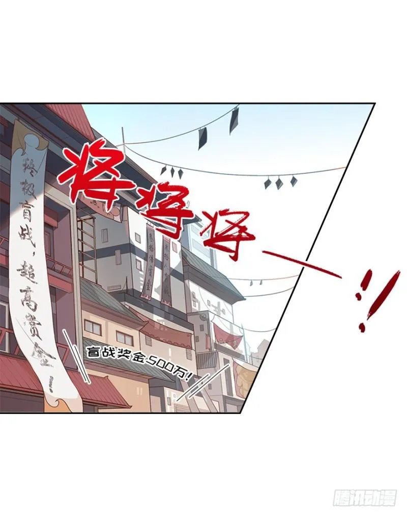 赚钱 第8页