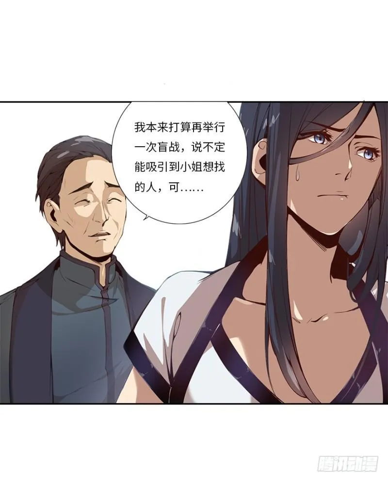 赚钱 第11页