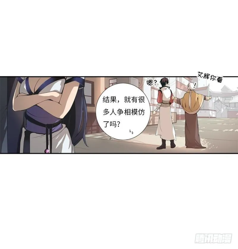 赚钱 第12页