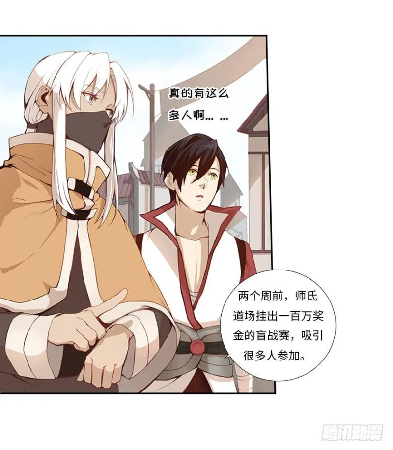 赚钱 第13页