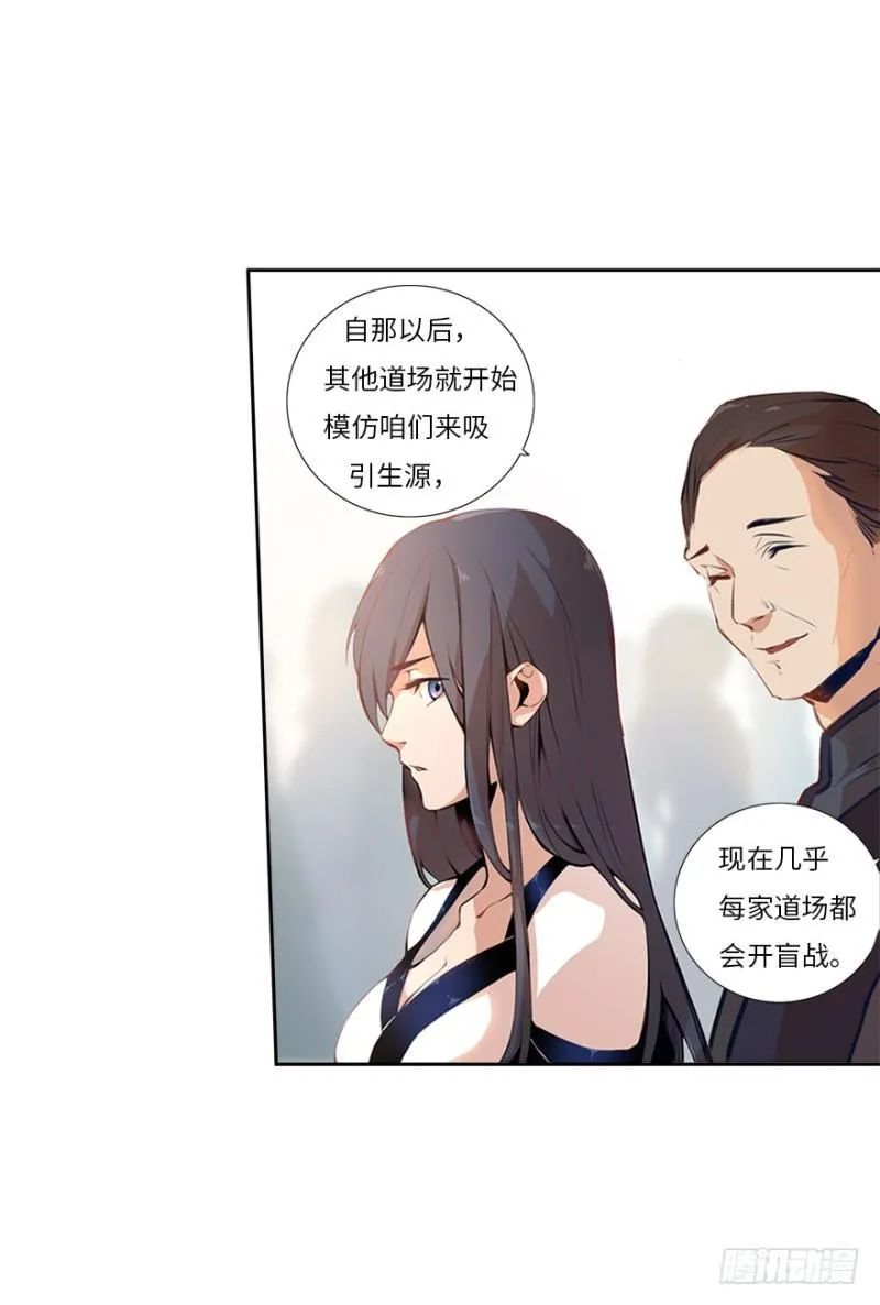 赚钱 第14页
