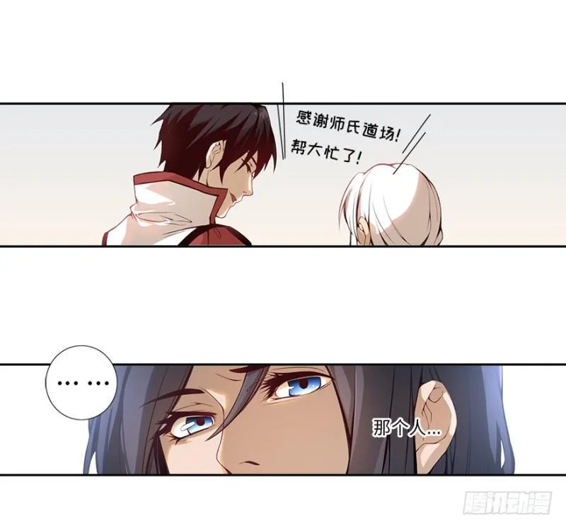 赚钱 第15页