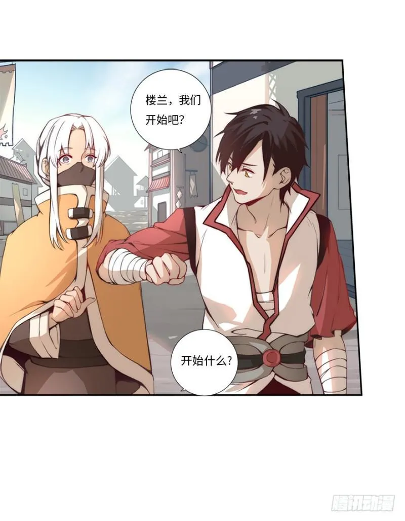 赚钱 第17页