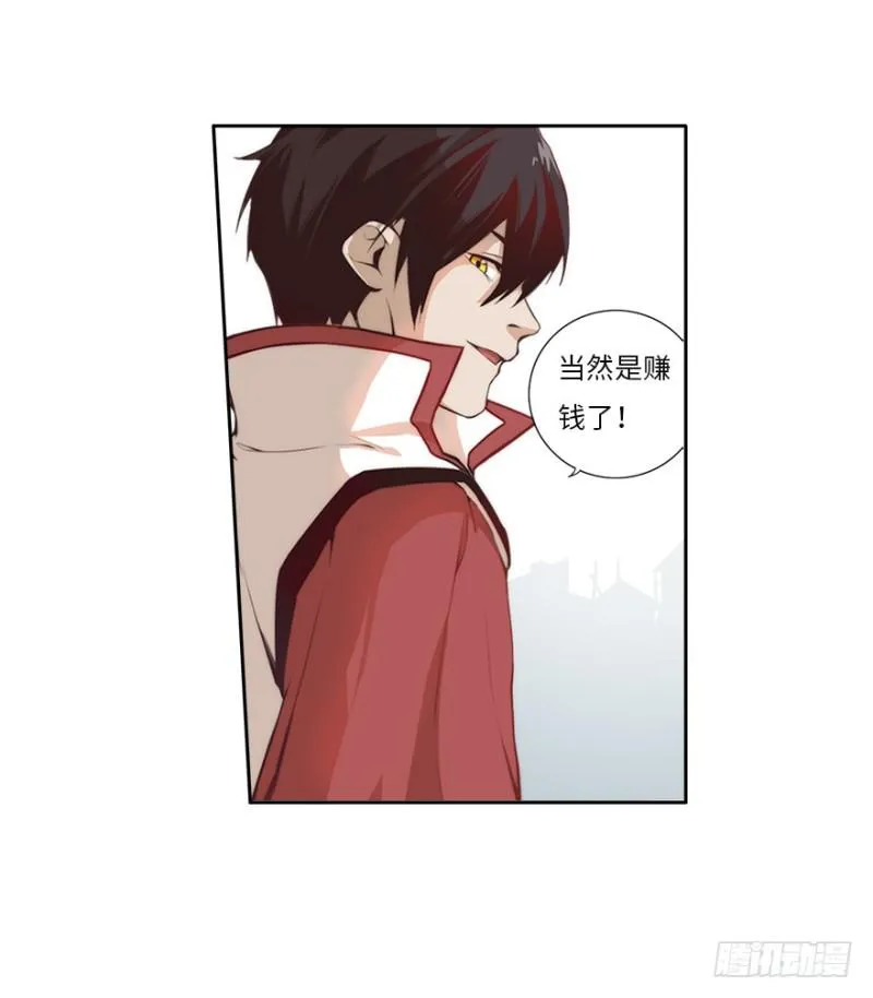 赚钱 第18页