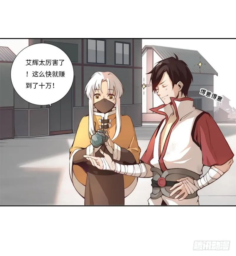赚钱 第21页