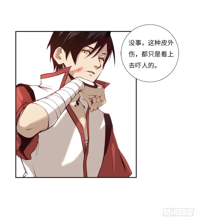 赚钱 第23页