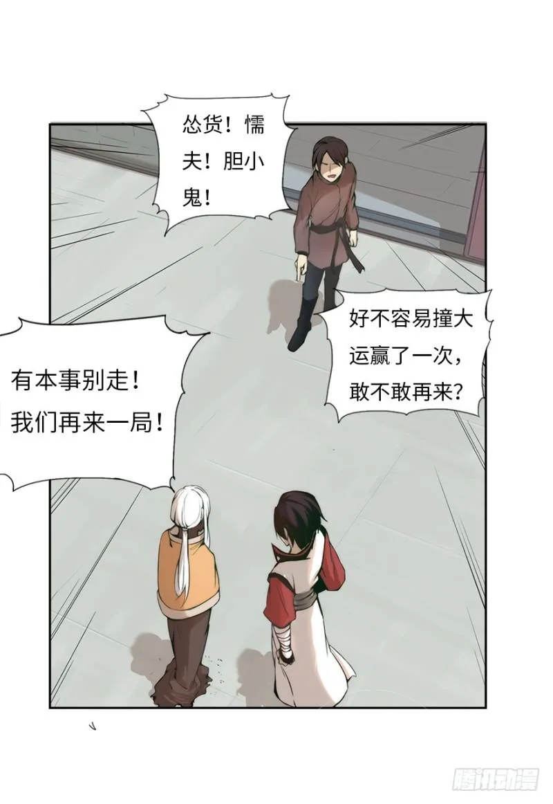 赚钱 第24页
