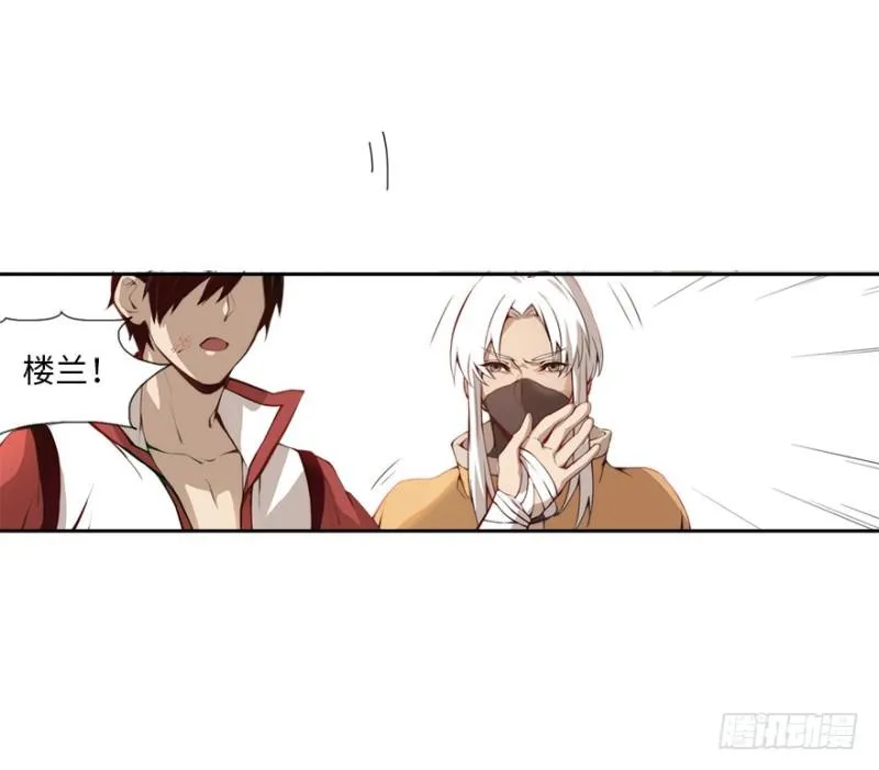 赚钱 第25页