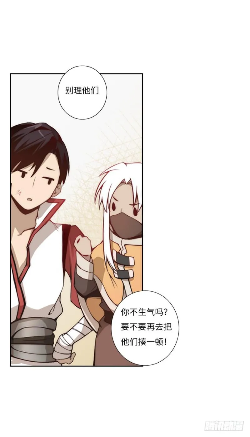 赚钱 第26页