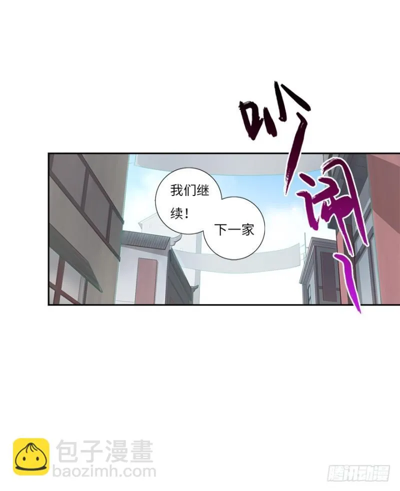 赚钱 第28页