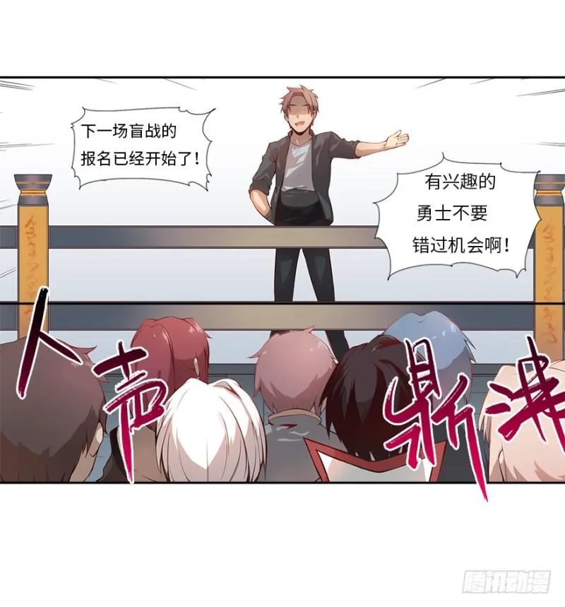 赚钱 第29页