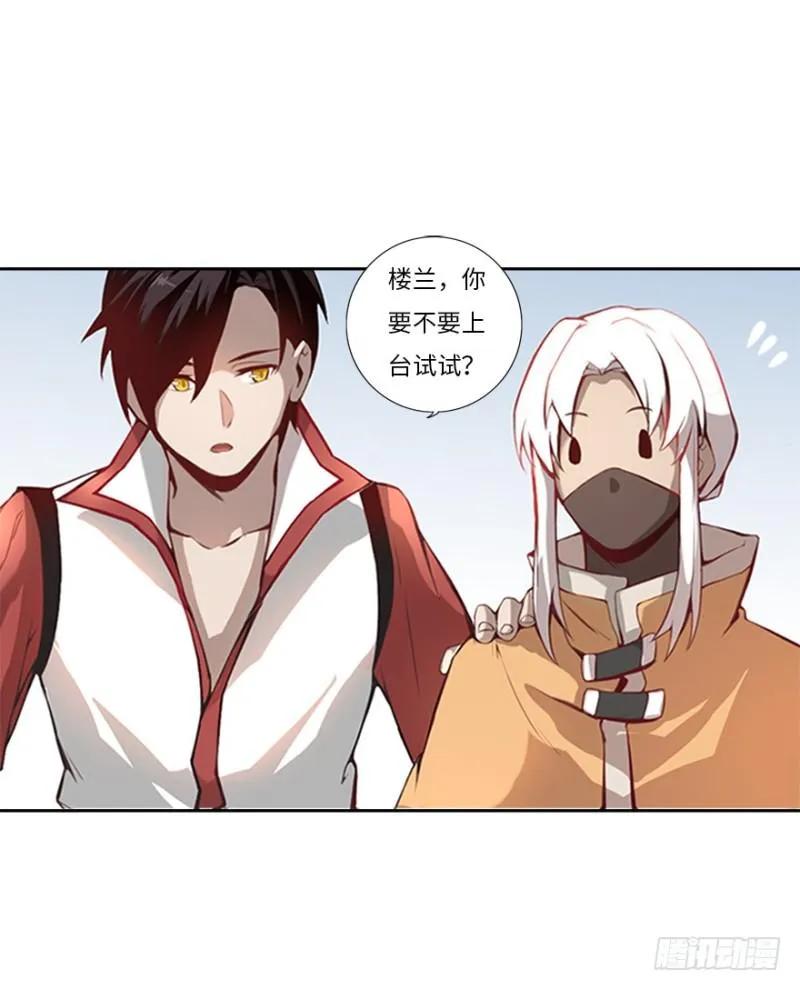 赚钱 第30页