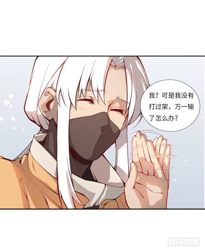 赚钱 第31页