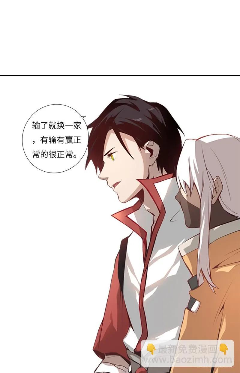 赚钱 第32页