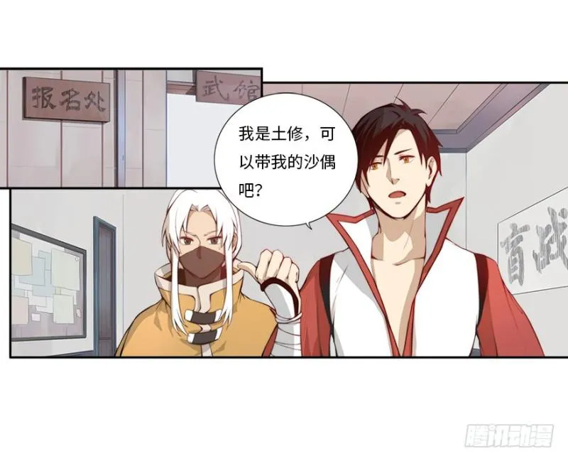 赚钱 第33页