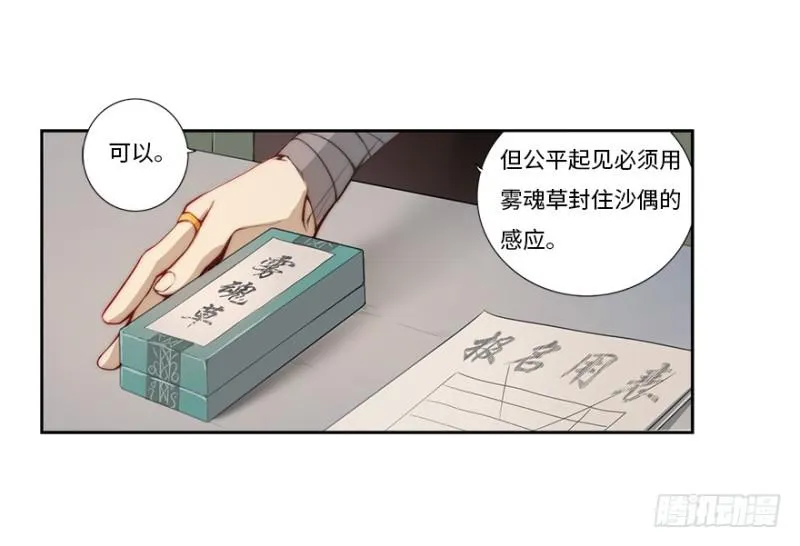 赚钱 第34页