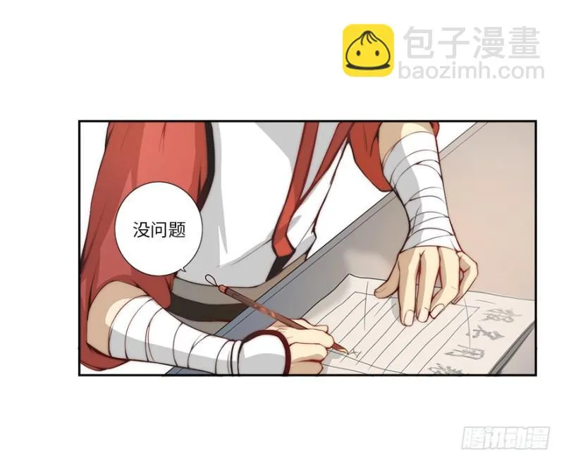 赚钱 第35页