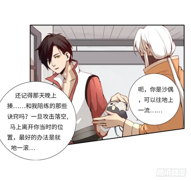 赚钱 第39页