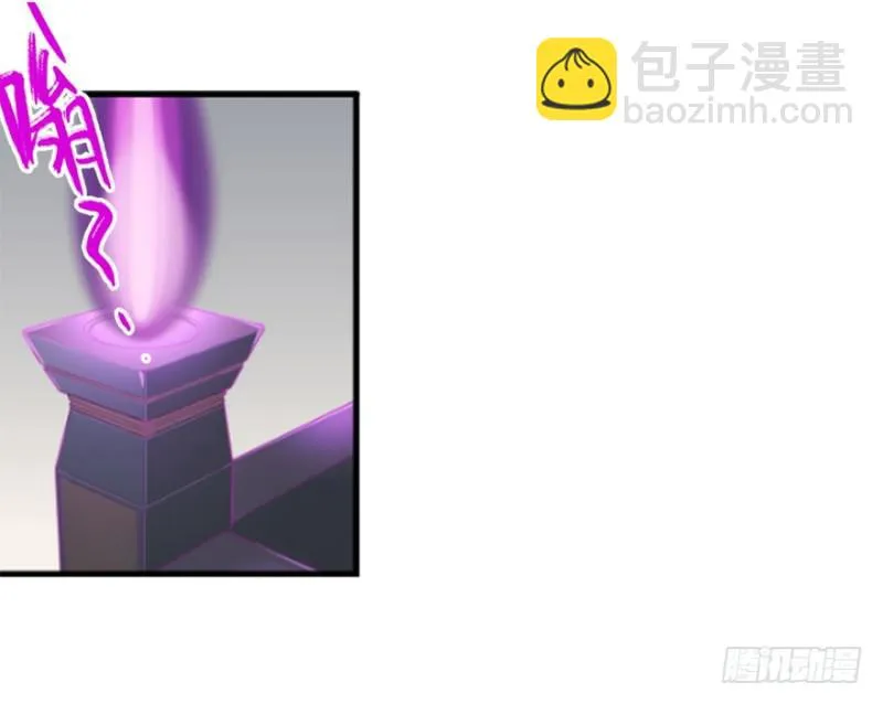 地火蛛网 第3页