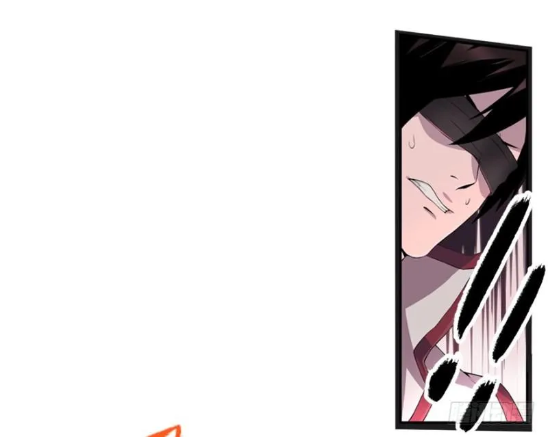 地火蛛网 第21页